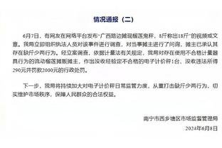 这啥球队？詹眉缺阵湖人攻克联盟第一主场 老詹缺阵湖人力克雄鹿